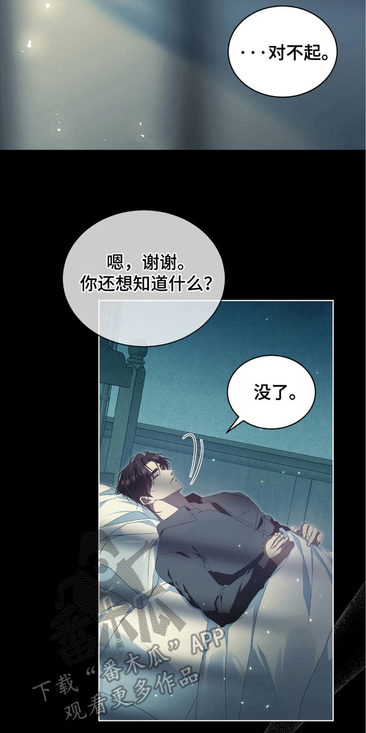第10章：忠告2
