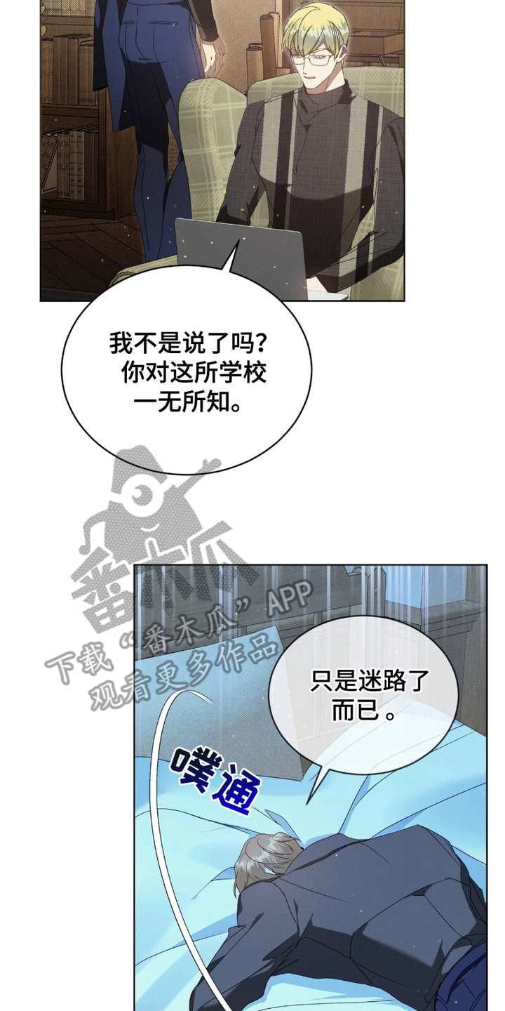 第14章：觉得好玩2