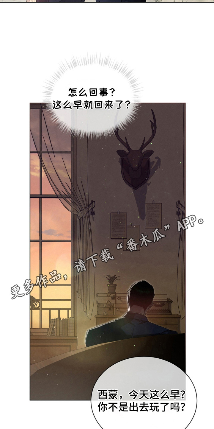 第4章：鞭打0