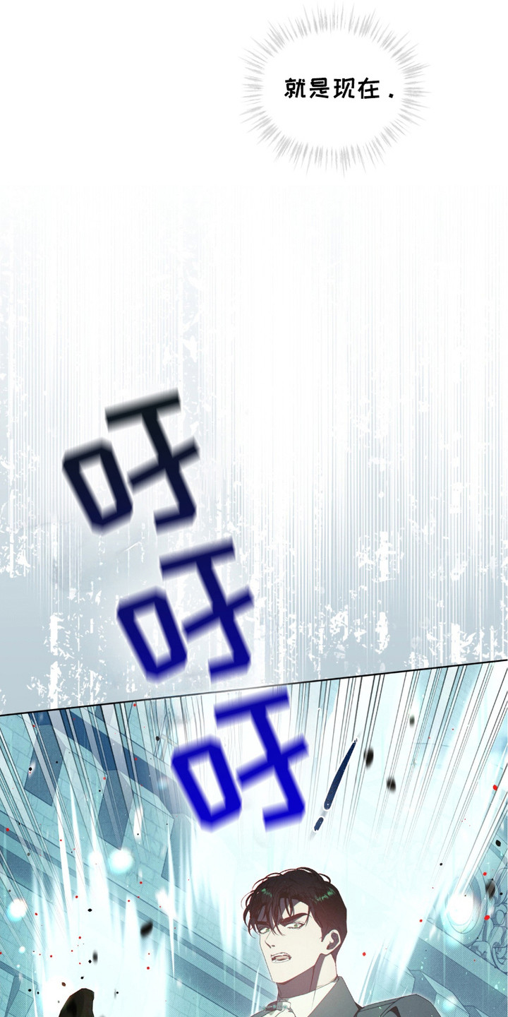 第7章：埋伏3
