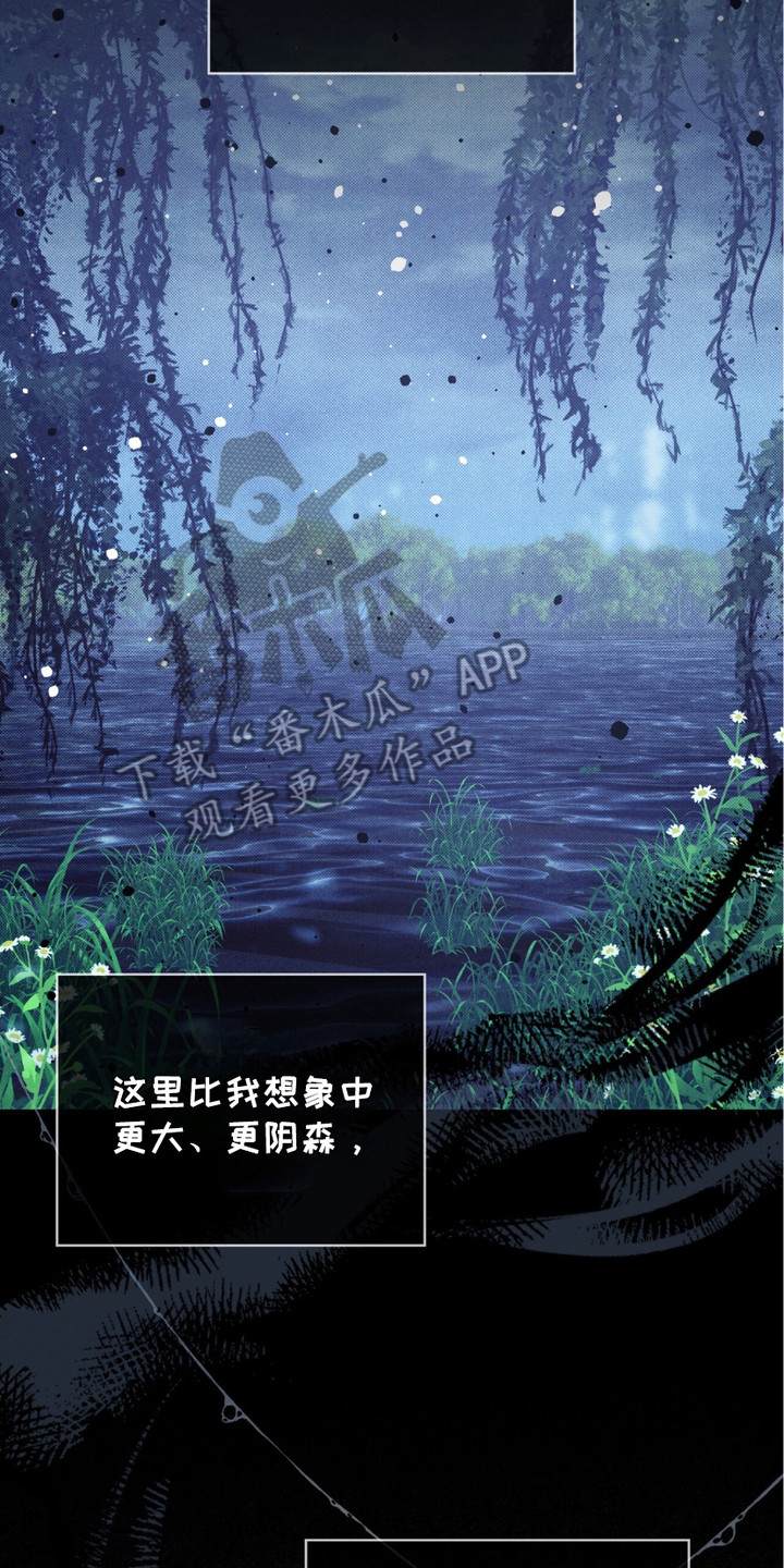 第11章：猎杀游戏1