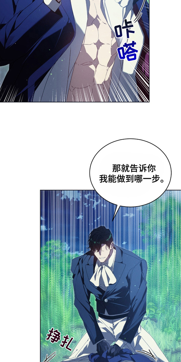第11章：猎杀游戏3