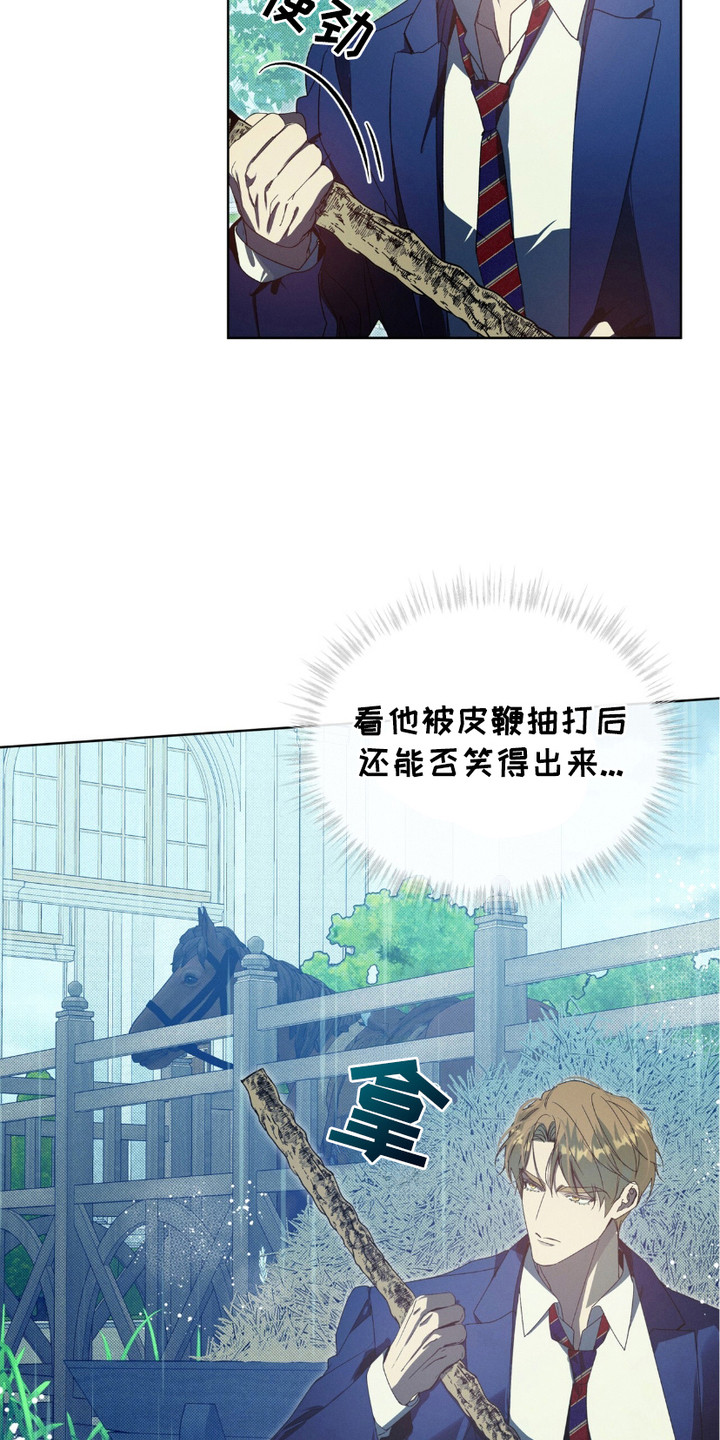 第7章：埋伏0
