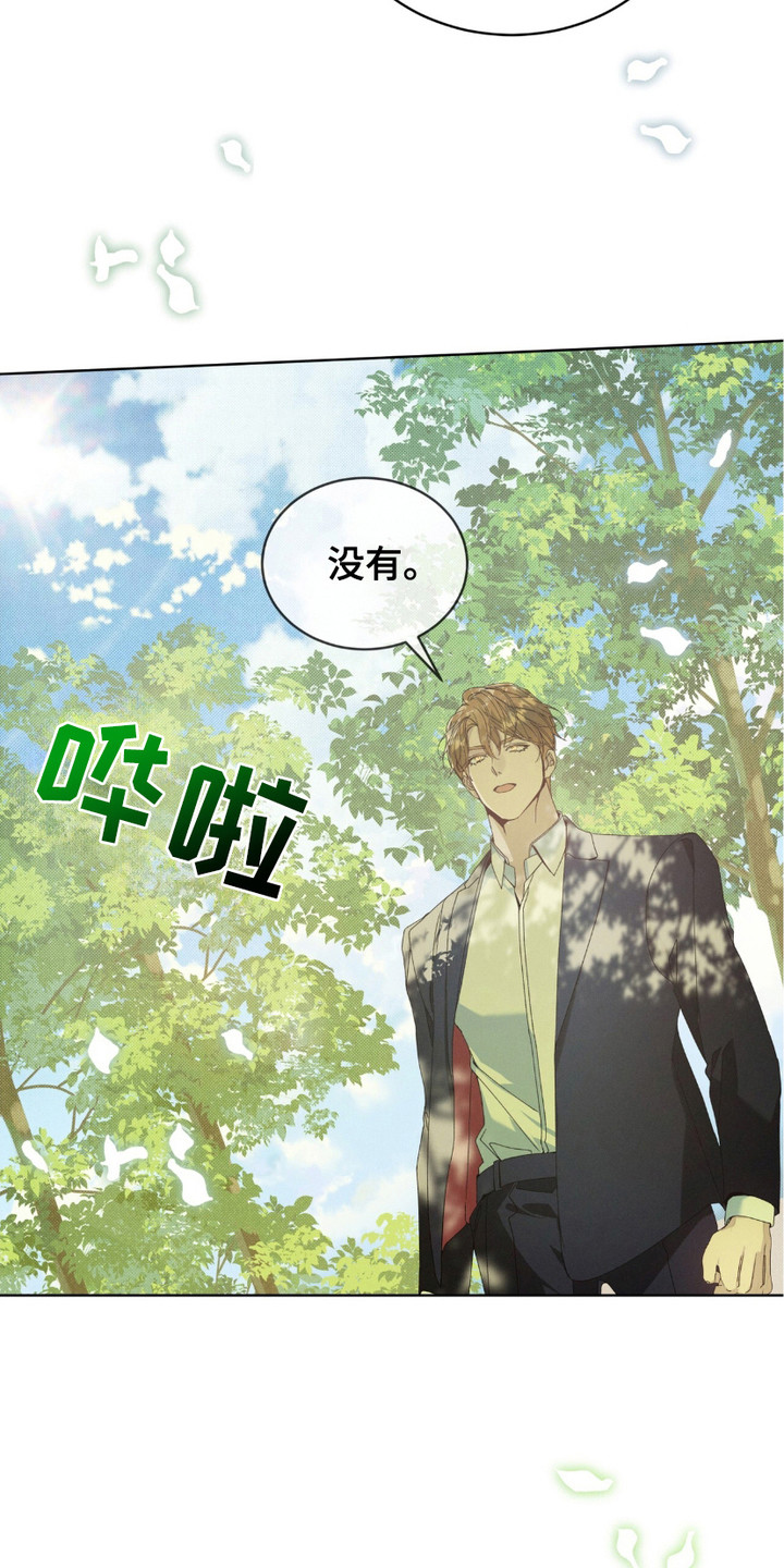 第4章：鞭打3