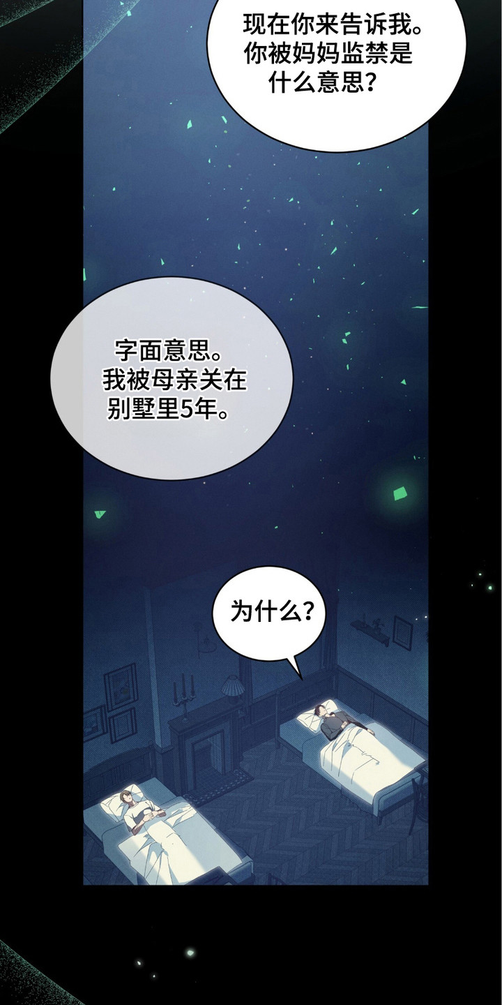 第10章：忠告0