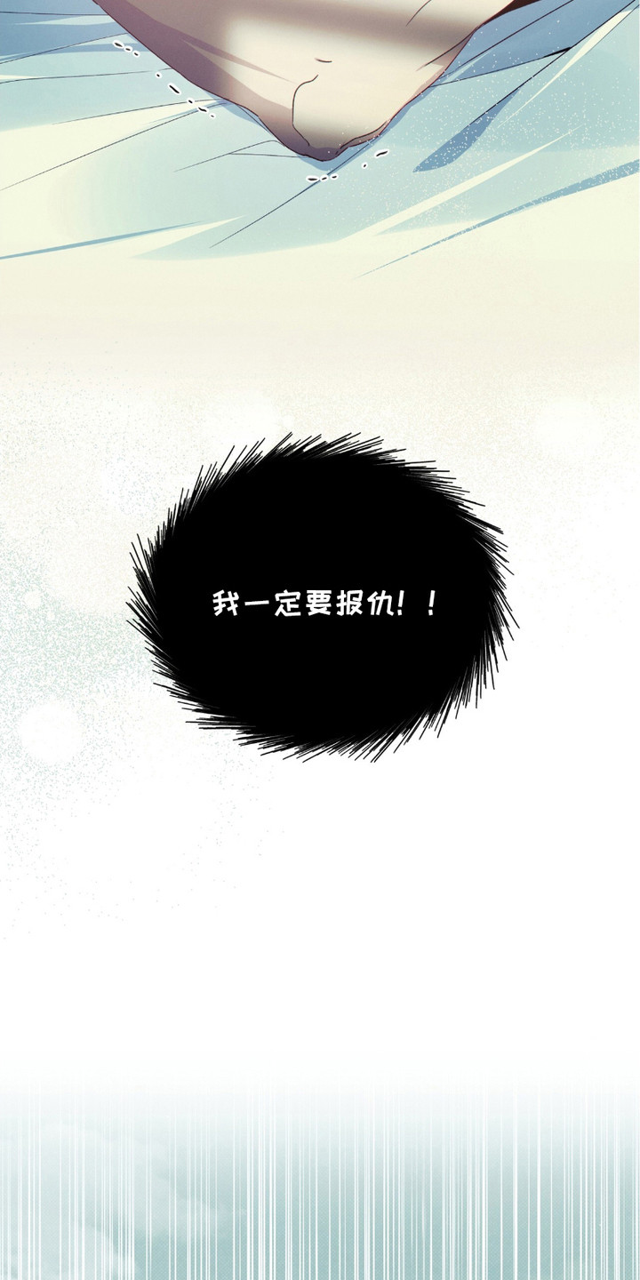 第7章：埋伏2