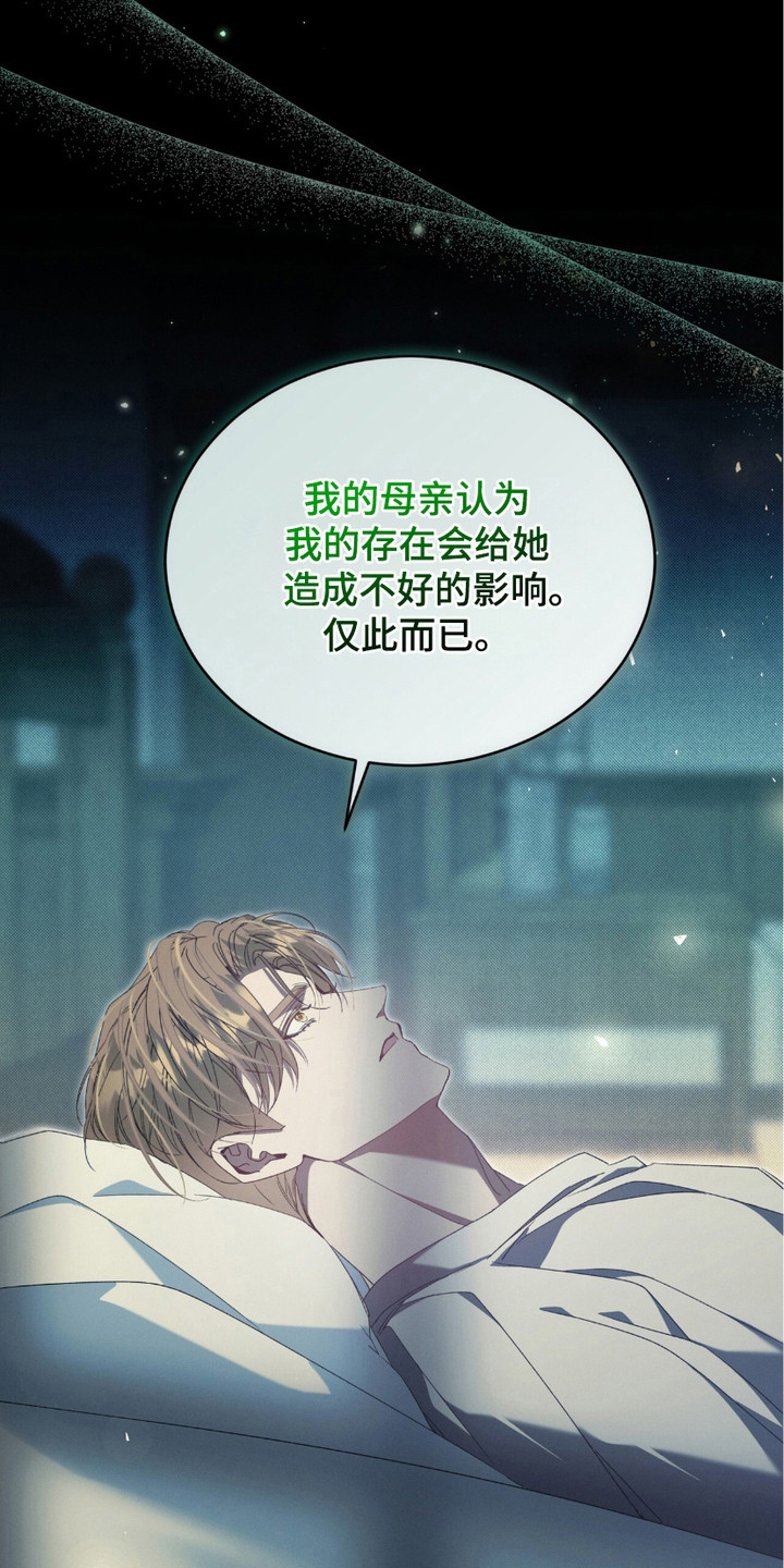 第10章：忠告1