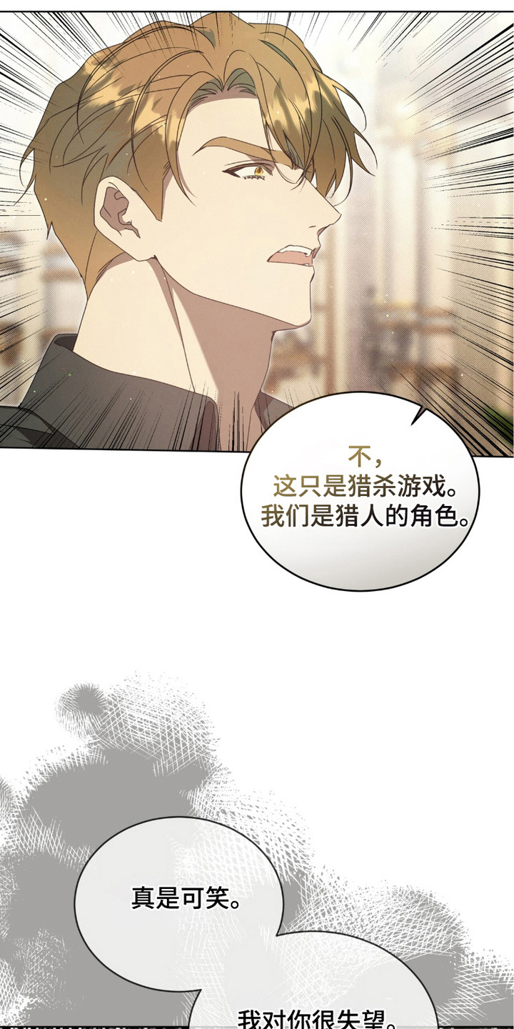 第14章：觉得好玩3