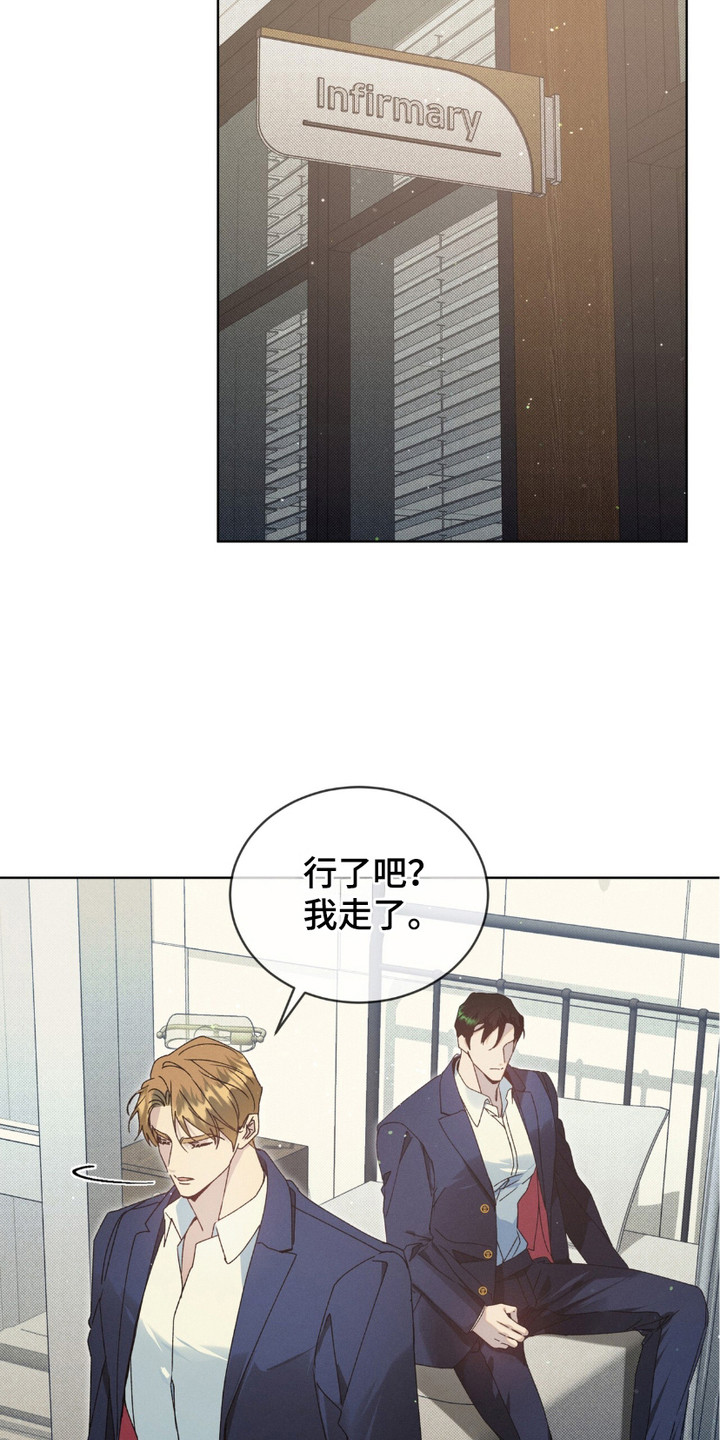 第6章：报复1