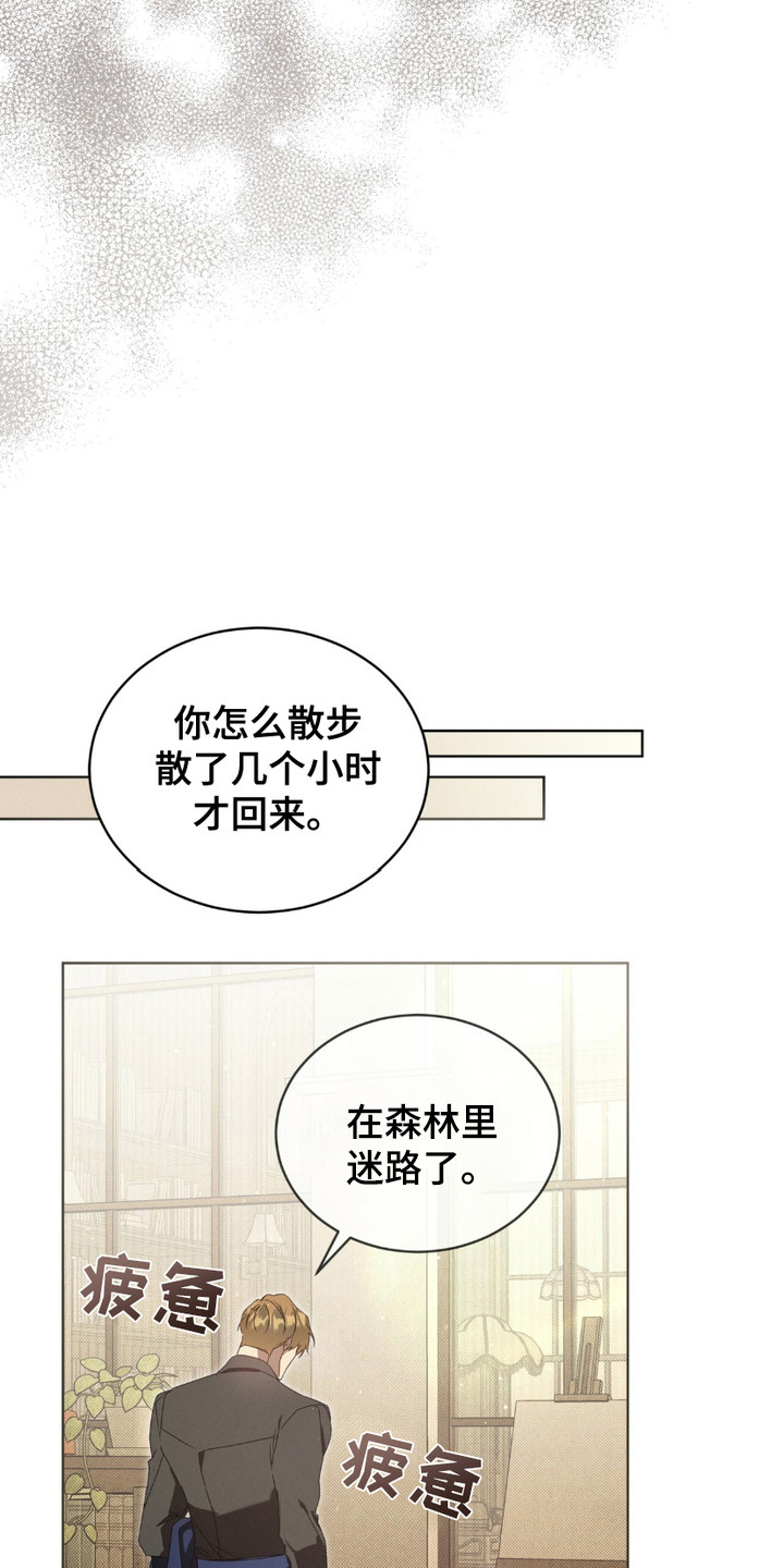第14章：觉得好玩1