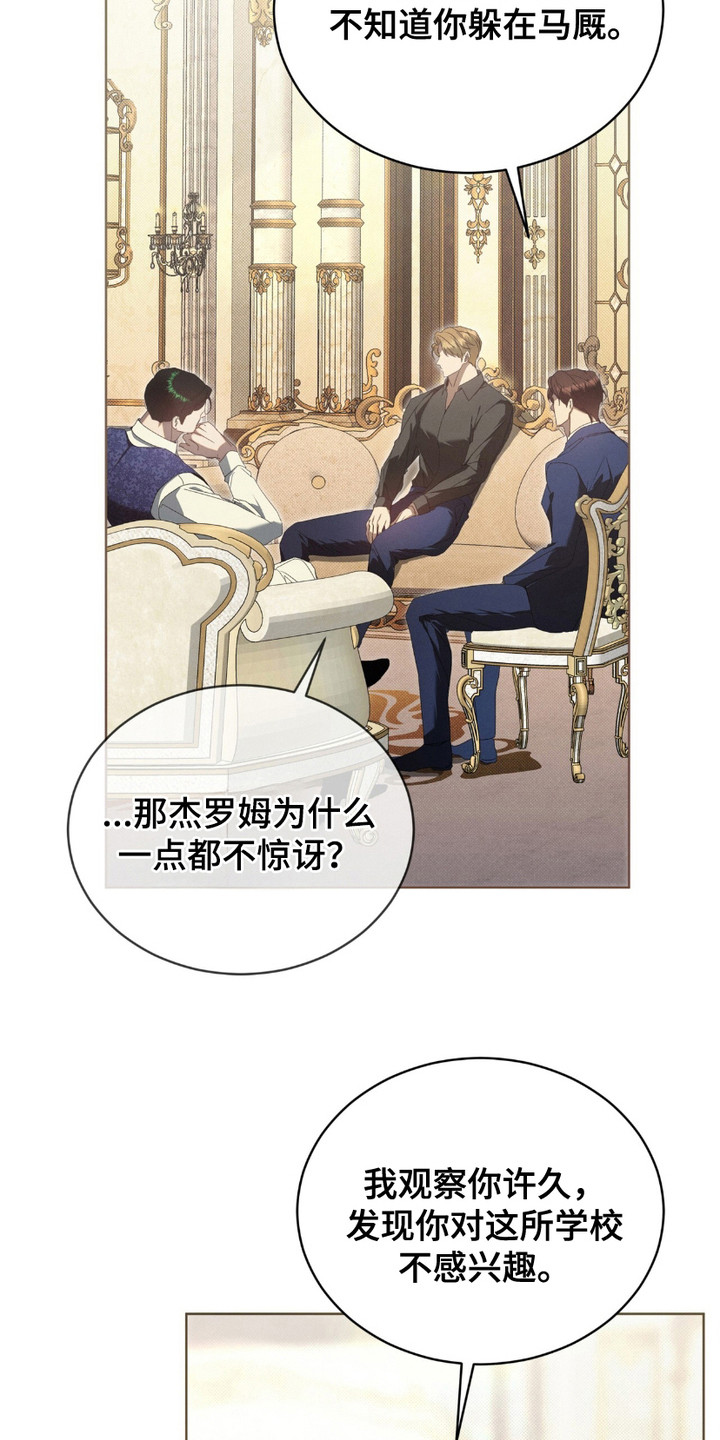 第14章：觉得好玩2