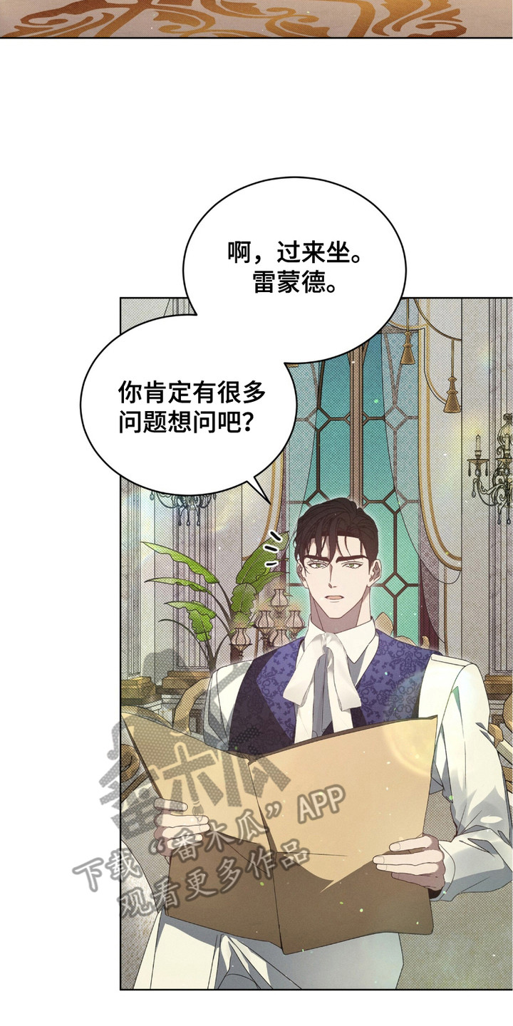 第13章：疑惑2