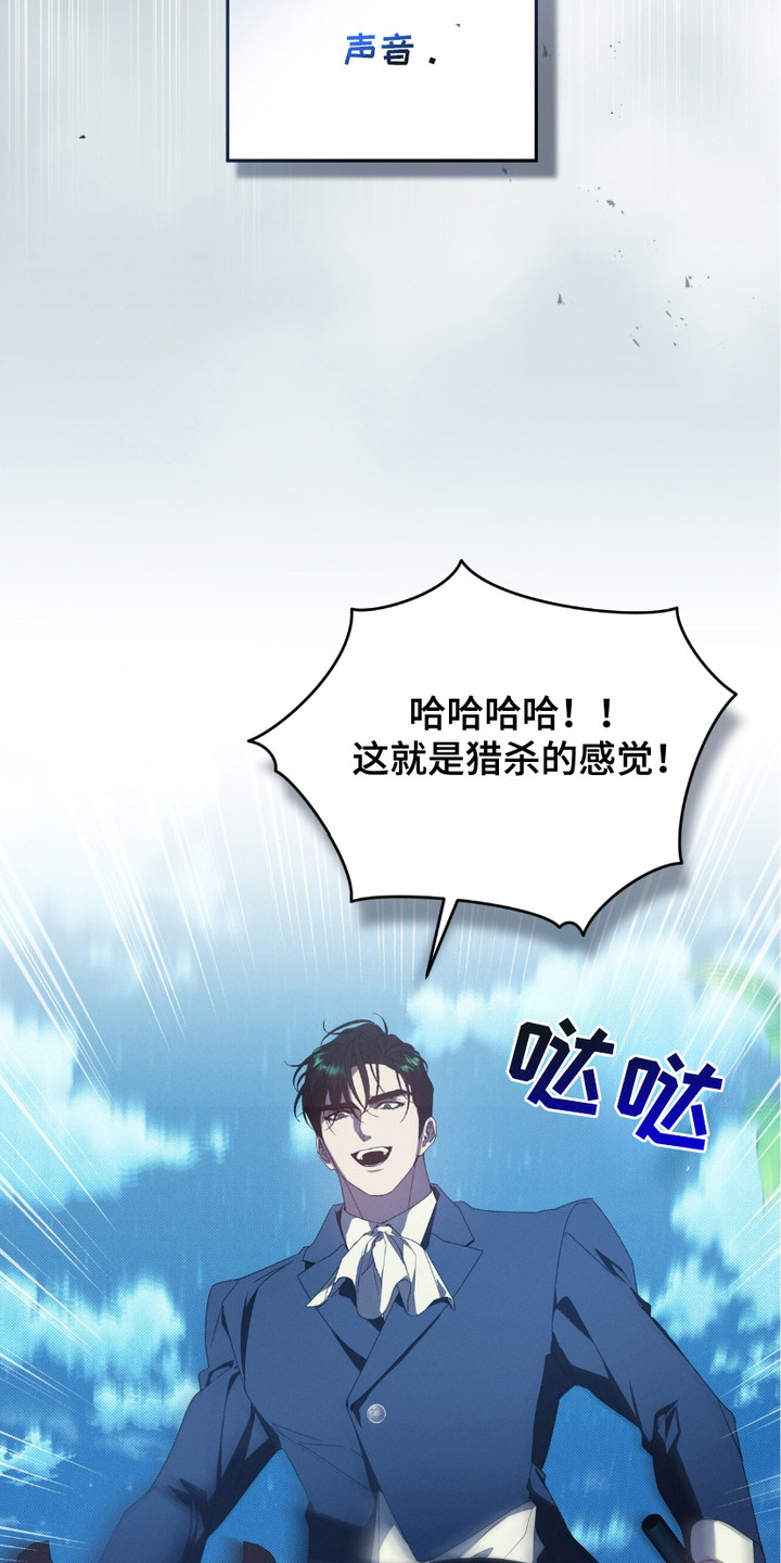 第11章：猎杀游戏4