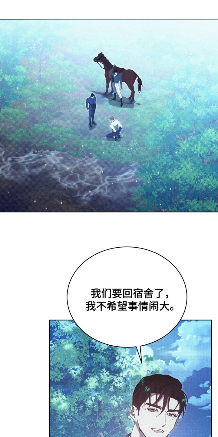 第13章：疑惑2