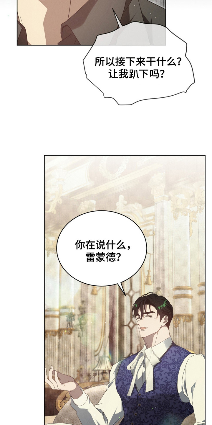第14章：觉得好玩3