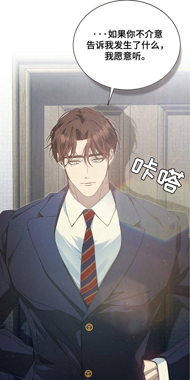 第7章：埋伏1