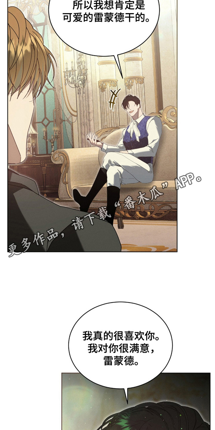 第14章：觉得好玩4