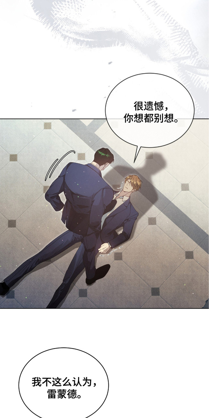 第6章：报复0
