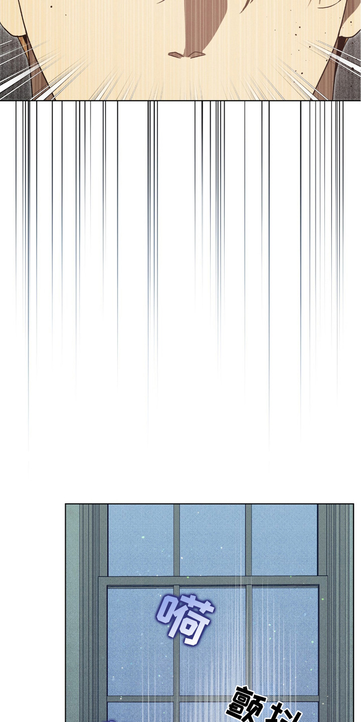 流放校园第二季漫画免费下拉式漫画漫画,第17章：做噩梦1图