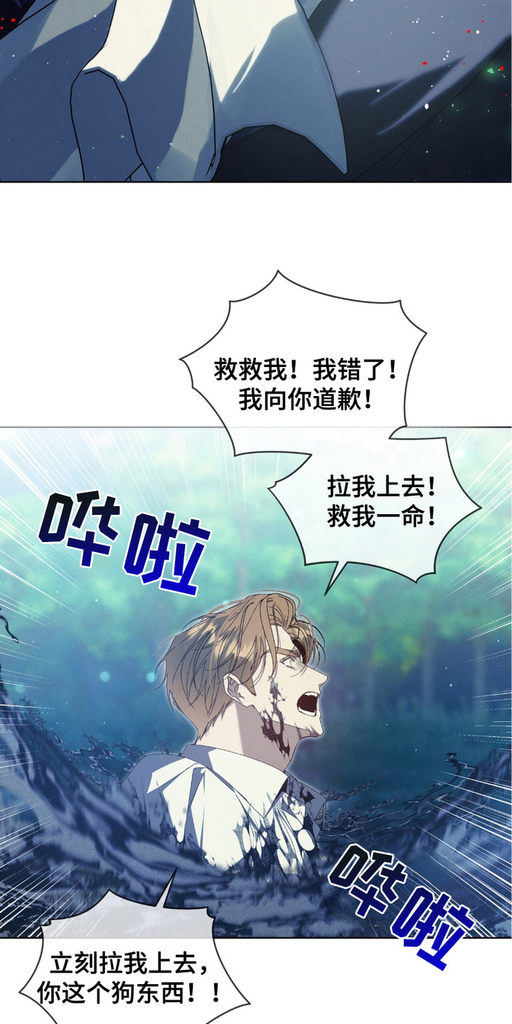 第12章：帮手4