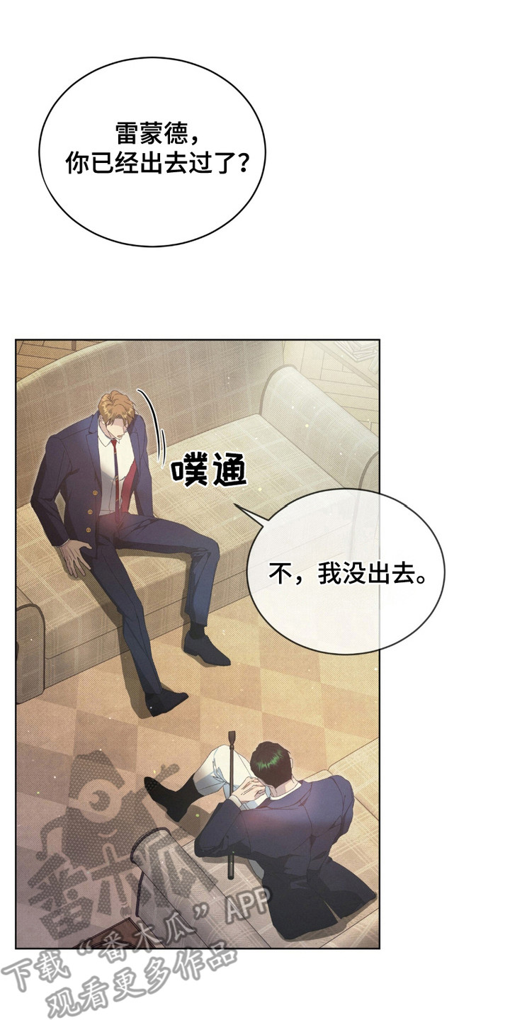 第4章：鞭打3