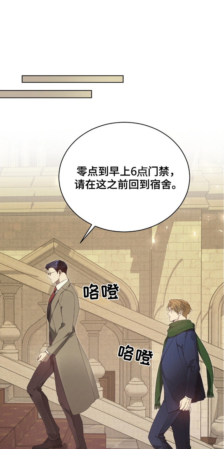 第2章：室友0