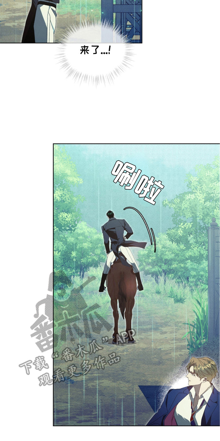 第7章：埋伏2