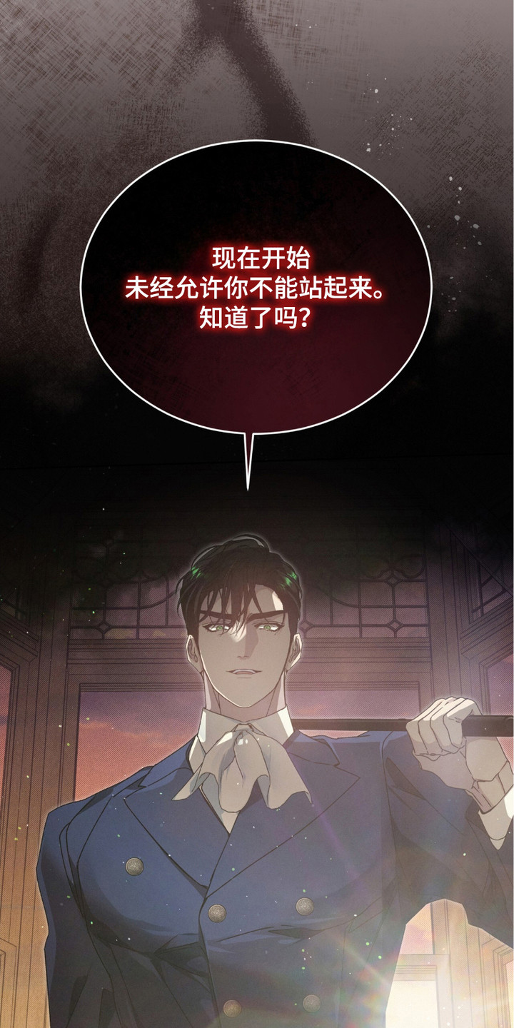 第4章：鞭打3