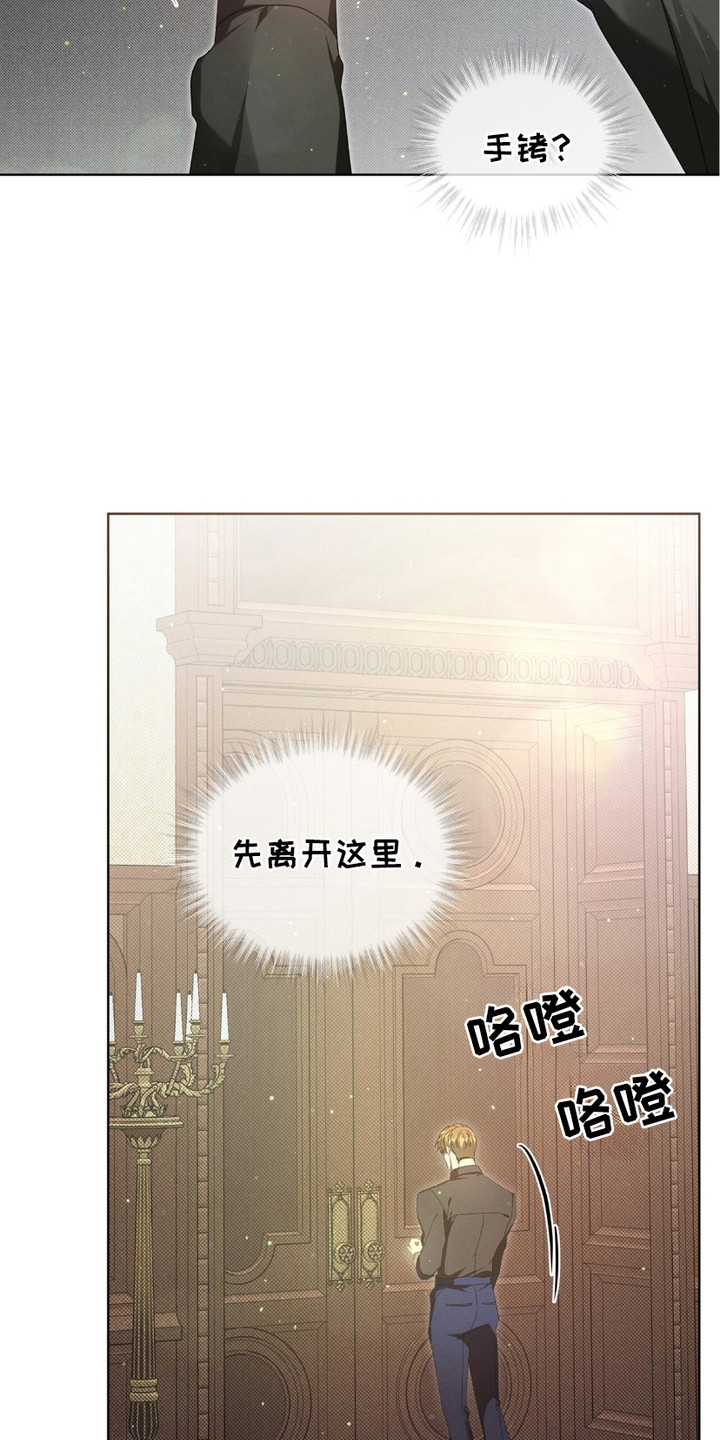 第13章：疑惑0