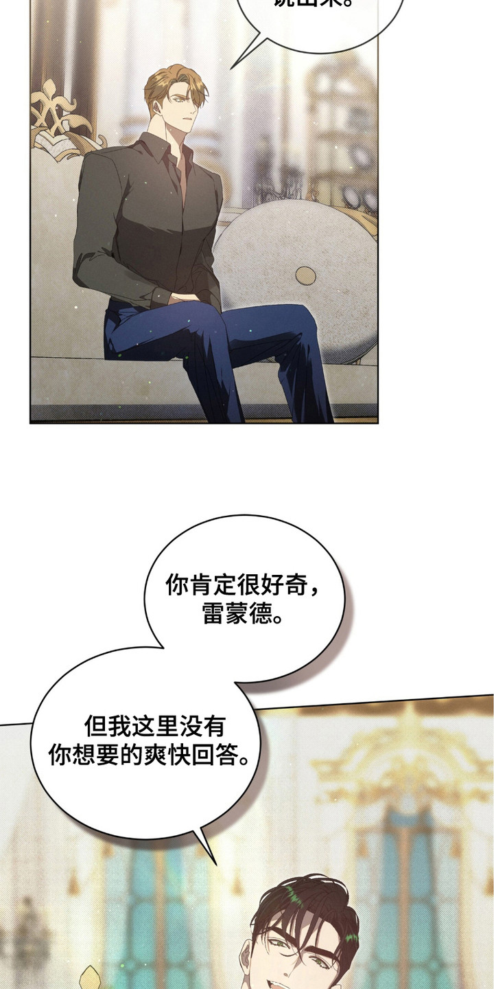 第14章：觉得好玩1