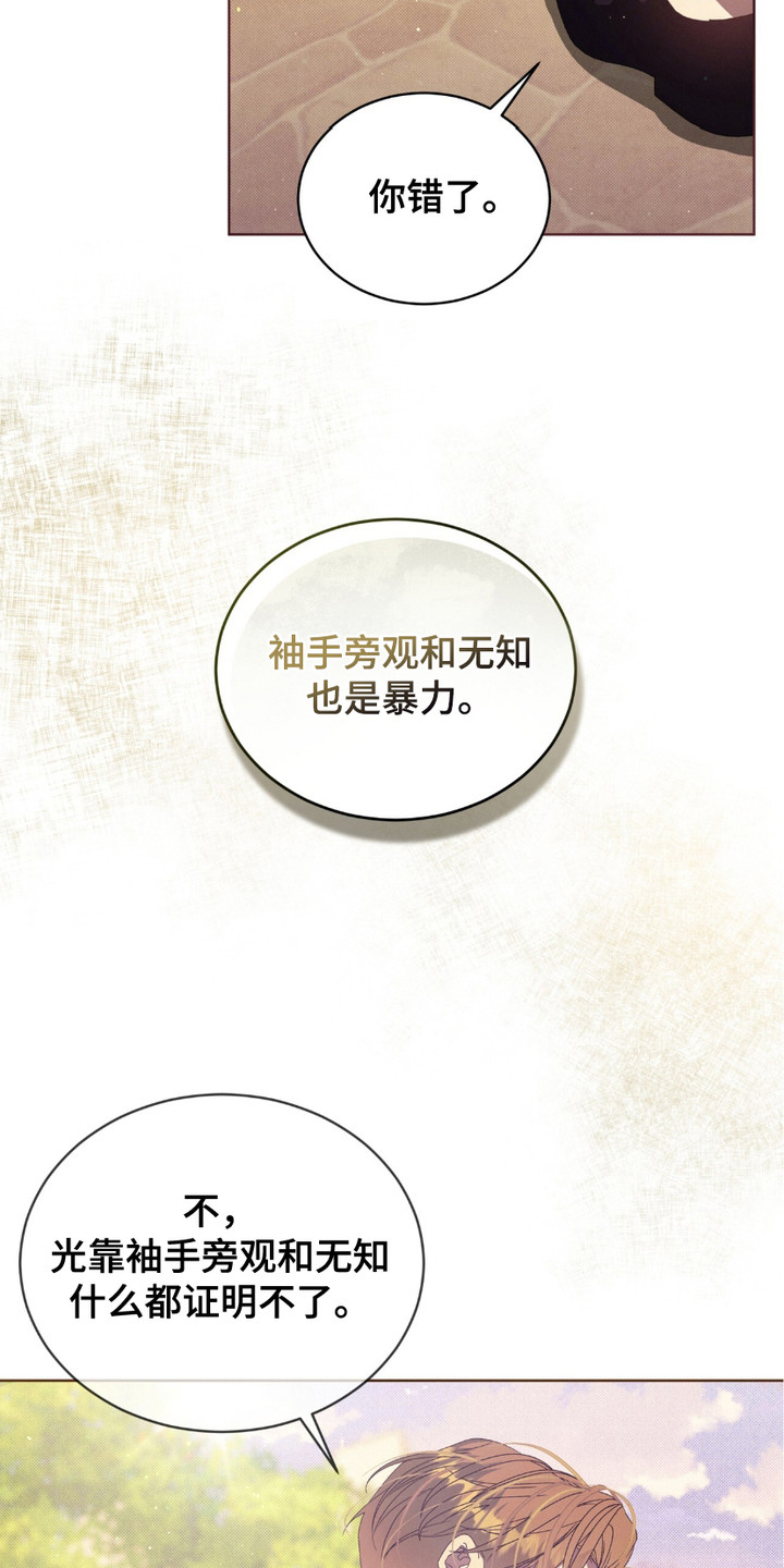 第10章：忠告0