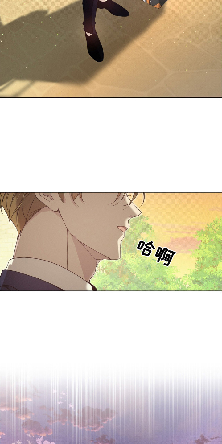 第1章：寄宿学校4