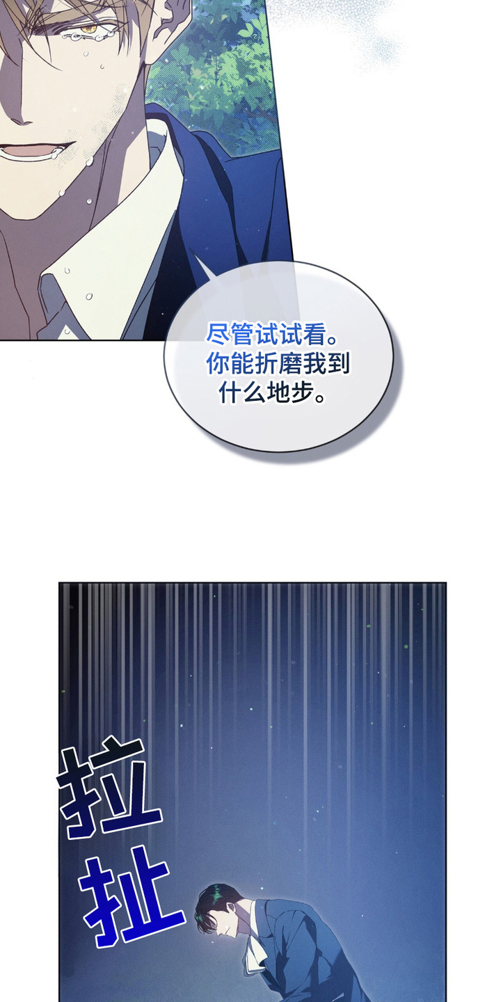 第11章：猎杀游戏1