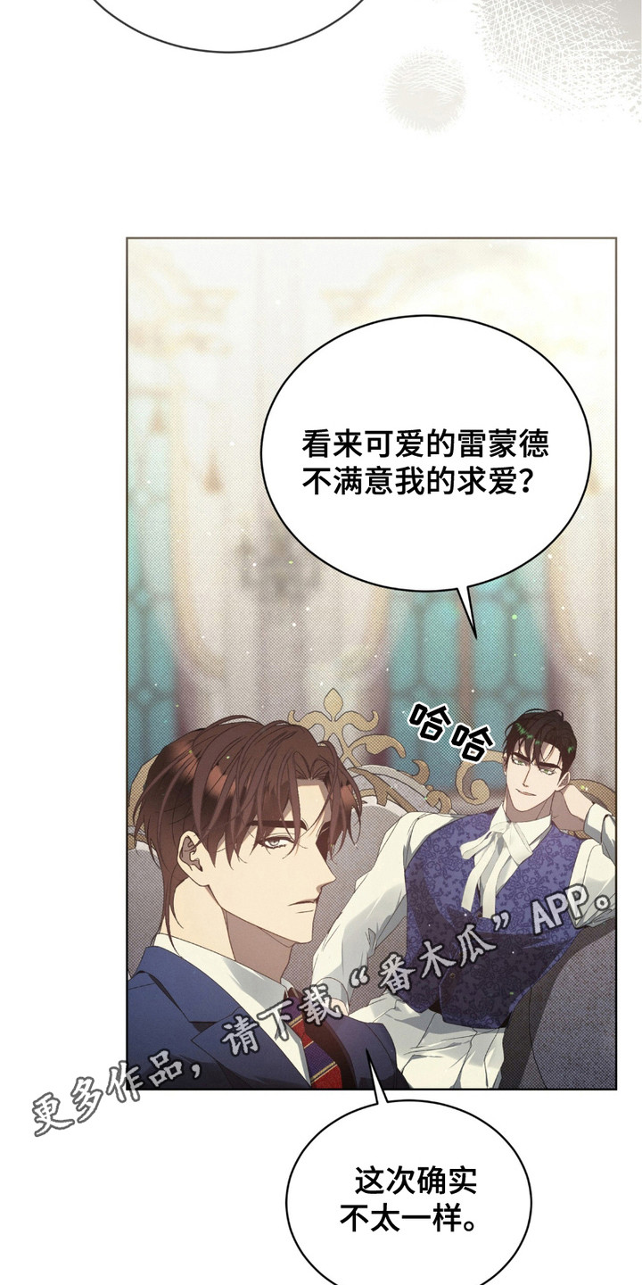 第14章：觉得好玩0
