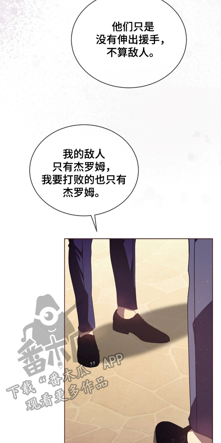 第10章：忠告4
