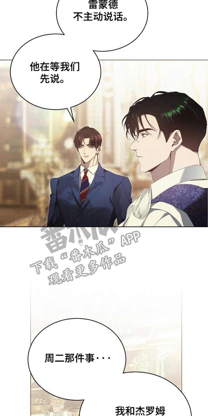 第14章：觉得好玩1