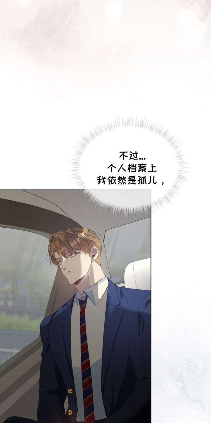 第1章：寄宿学校4