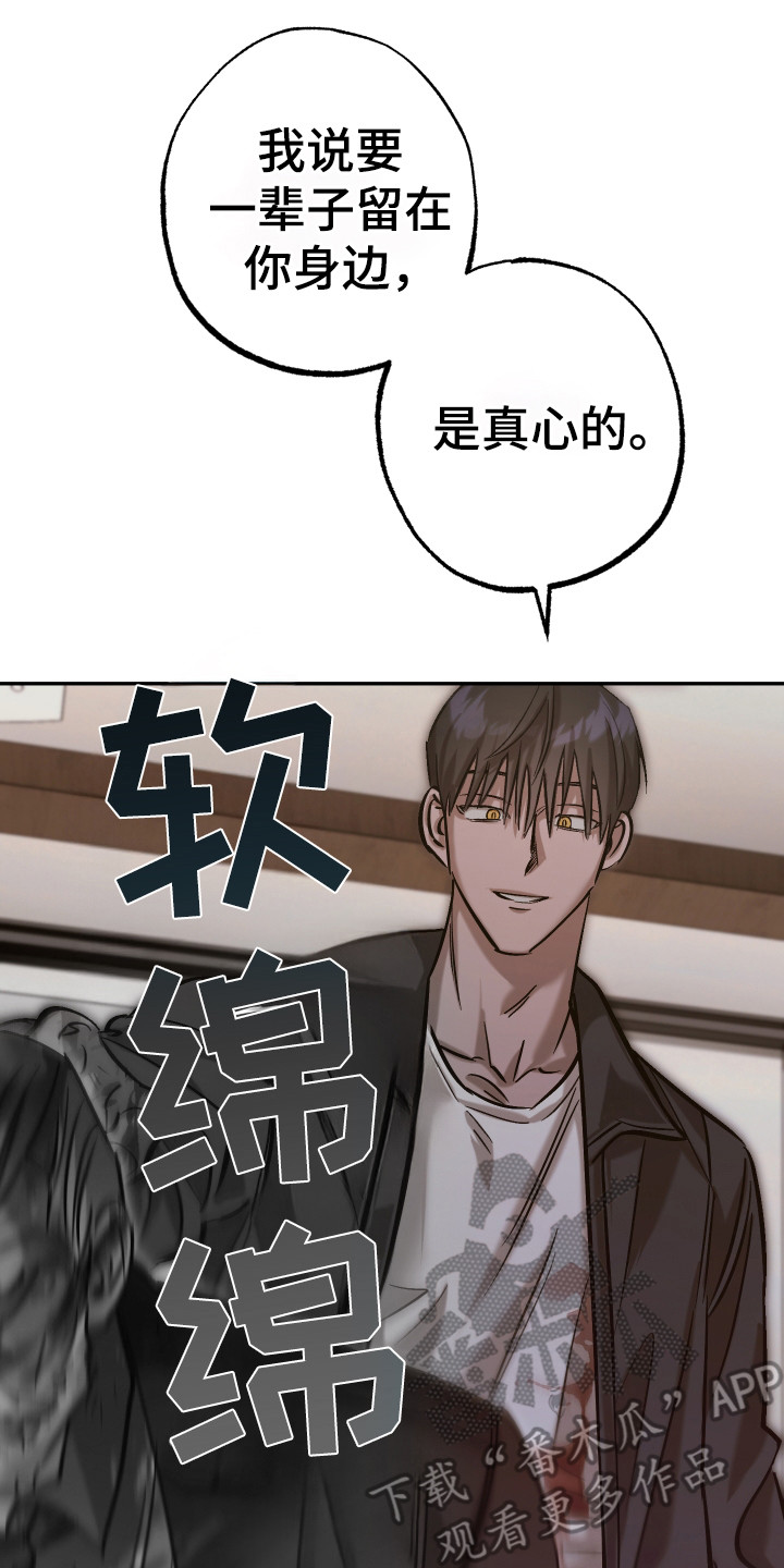 该死的地狱漫画,第17章：屠杀4图