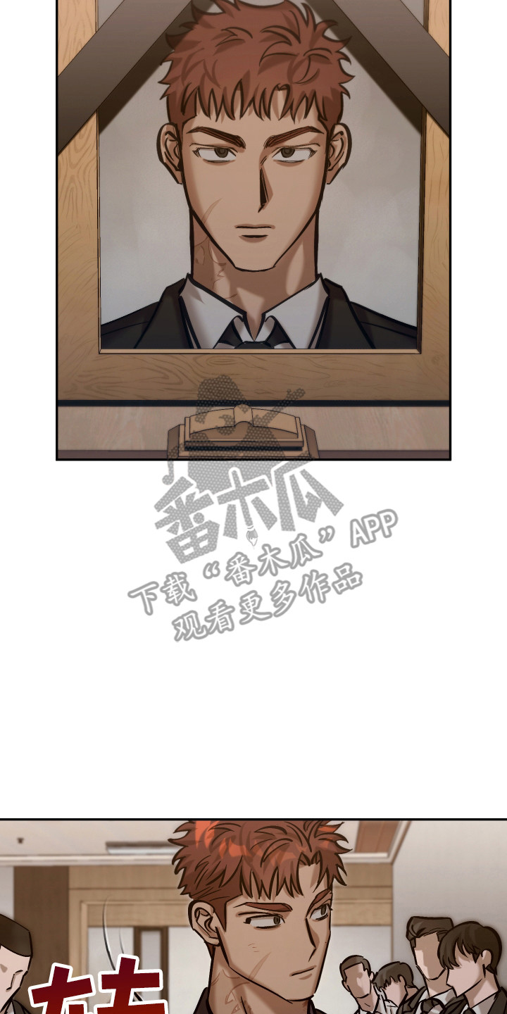 该死的地狱漫画好看吗漫画,第15章：葬礼4图