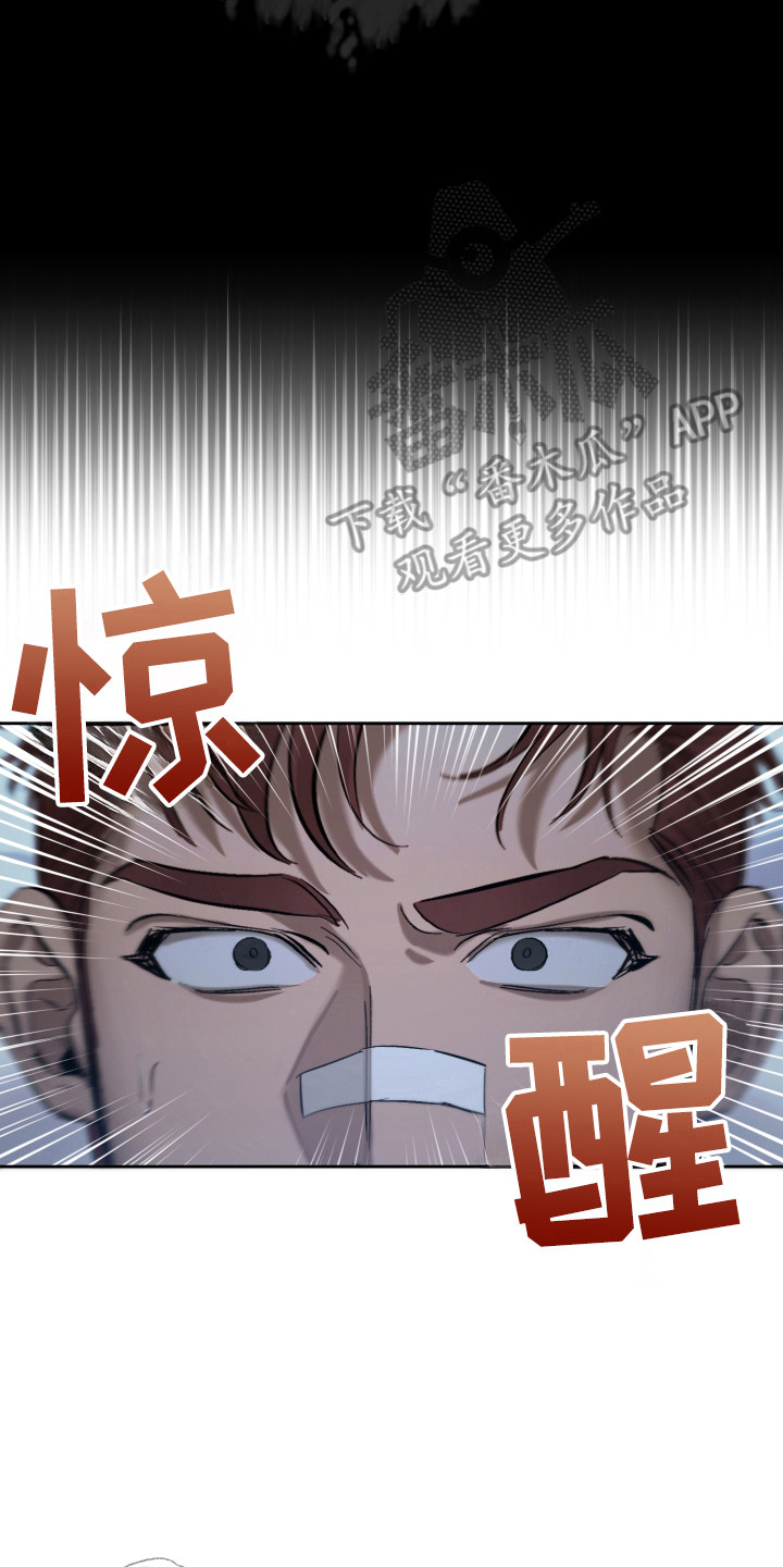 该死的地狱漫画,第9章：家人1图