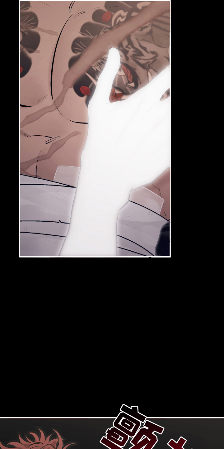 该死的地狱漫画,第3章：陌生男子3图