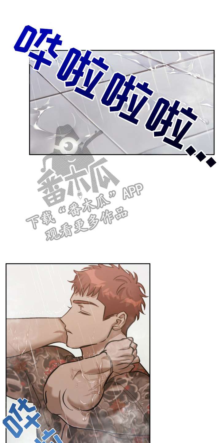 该死的混蛋大结局漫画,第14章：逃跑4图