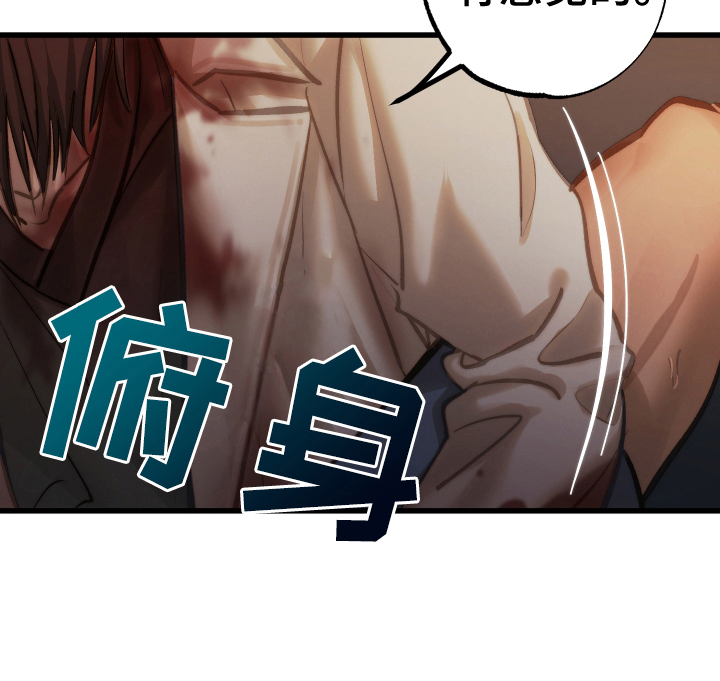 该死的诱惑从丈姆娘开始漫画,第5章：不是普通人3图