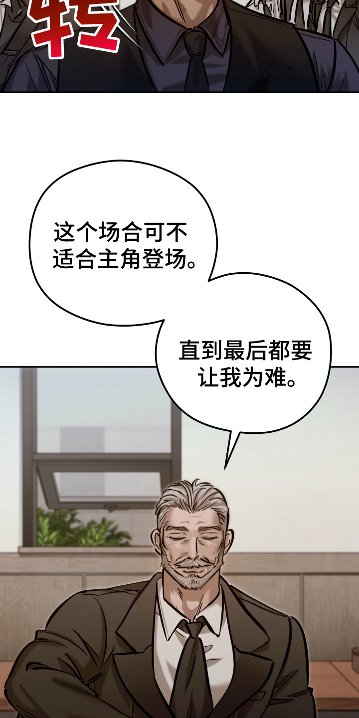 该死的地狱漫画好看吗漫画,第15章：葬礼5图