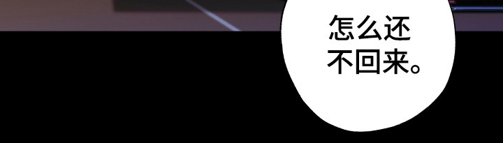 该死的地狱漫画,第9章：家人4图