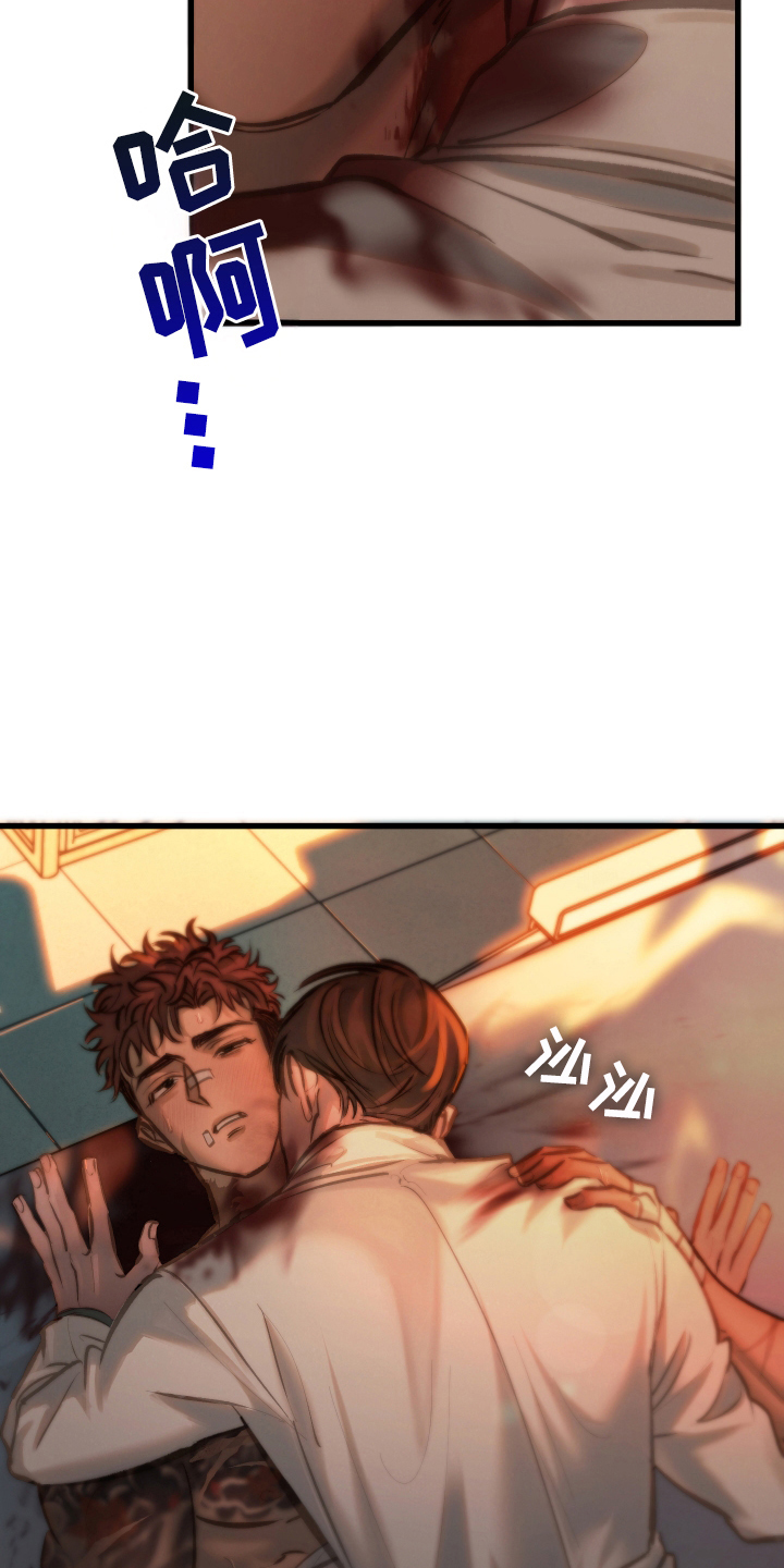 该死的妹子pc汉化版漫画,第5章：不是普通人5图