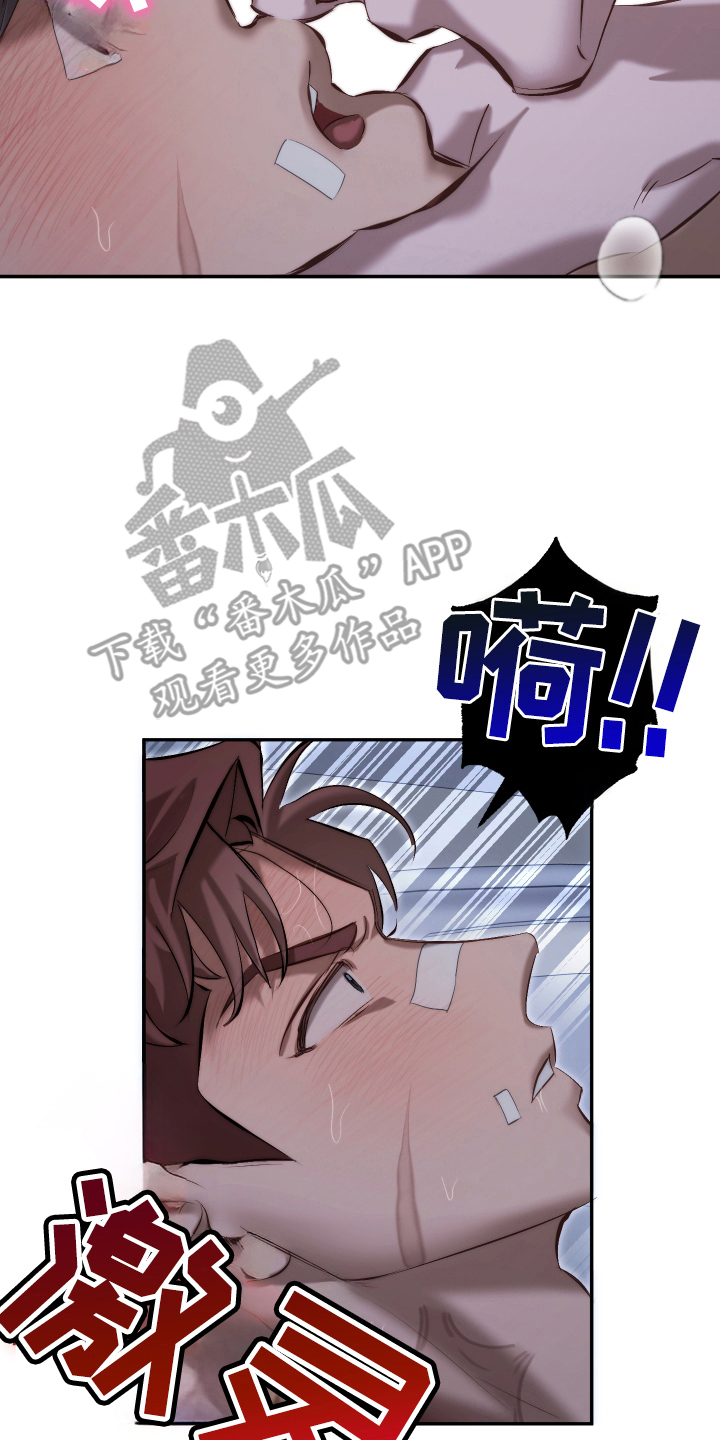 该死的地狱漫画,第7章：喜欢那个表情4图