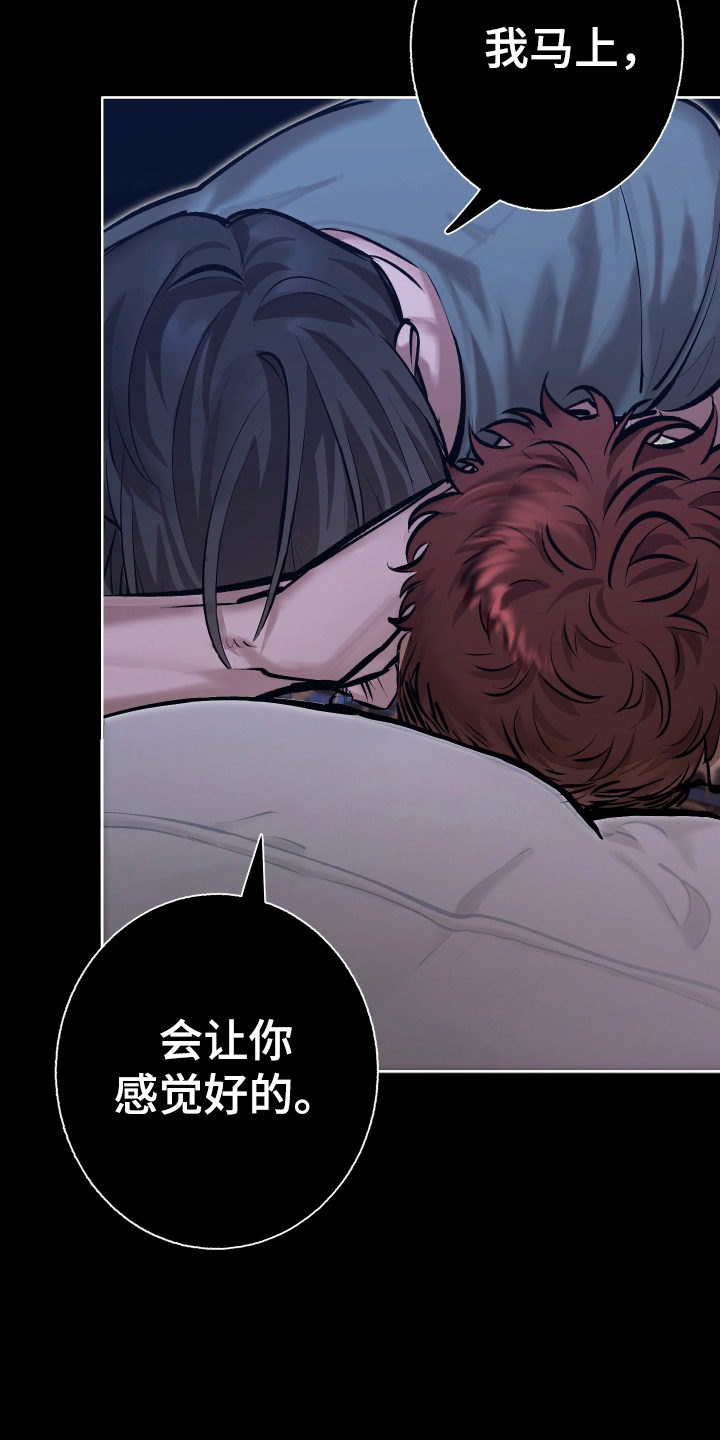 该死的地狱漫画,第3章：陌生男子2图