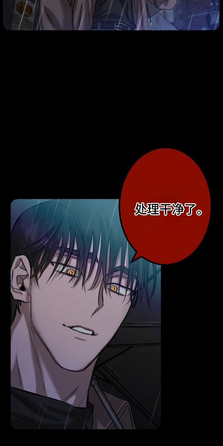 该死的地狱漫画,第10章：打击2图