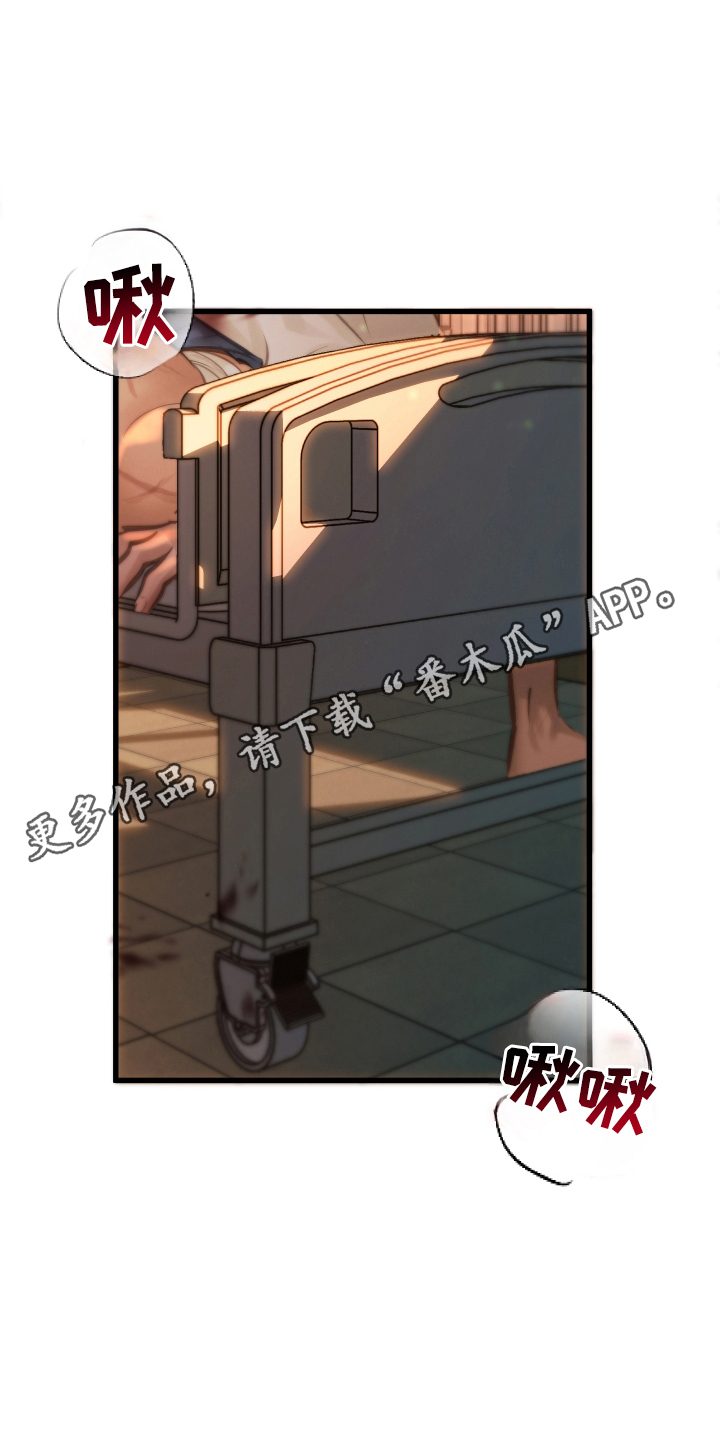 该死的地狱漫画,第5章：不是普通人5图